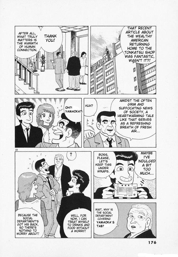 Read Oishinbo Manga Online