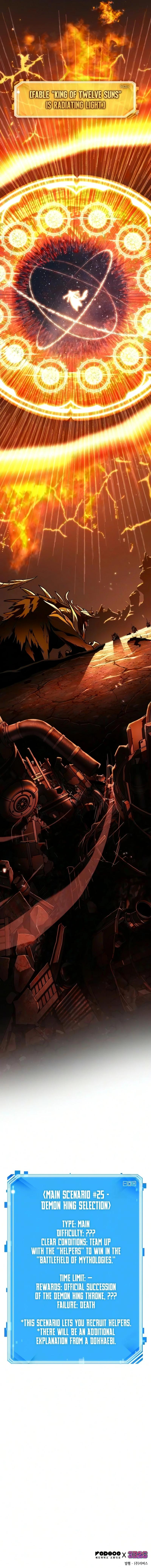 Read Omniscient Reader's Viewpoint Manga Online