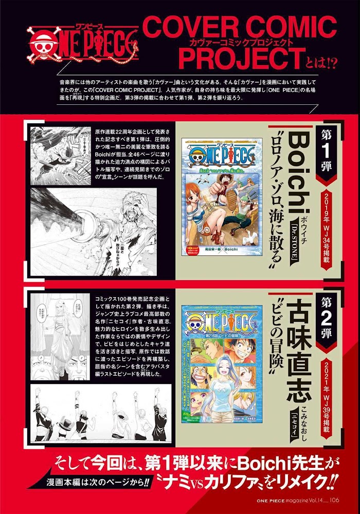 Read One Piece Manga Online