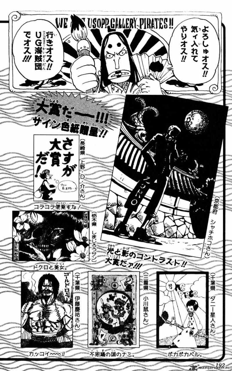 Read One Piece Manga Online