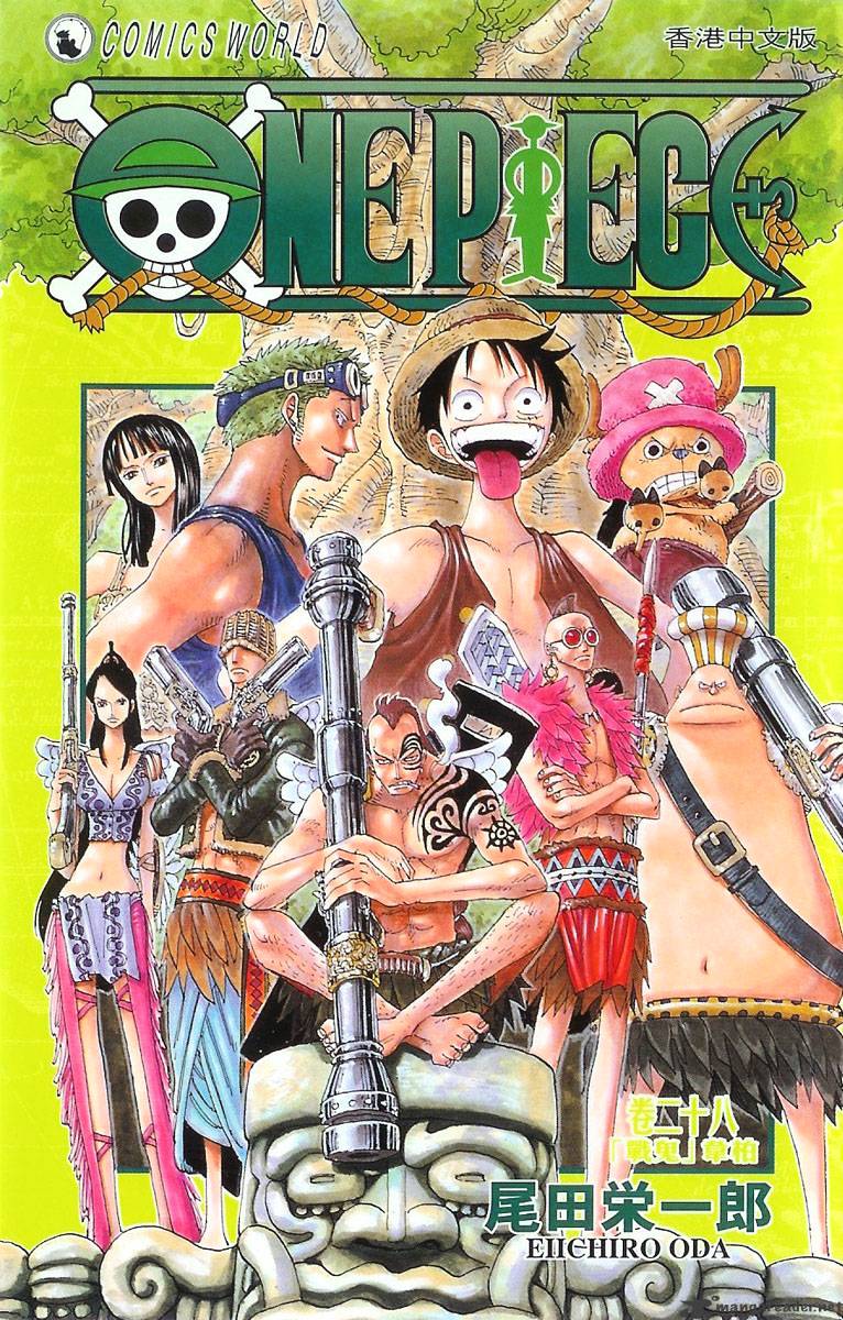 Read One Piece Manga Online