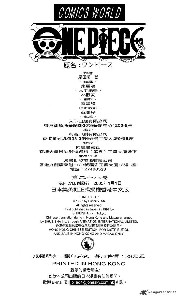 Read One Piece Manga Online