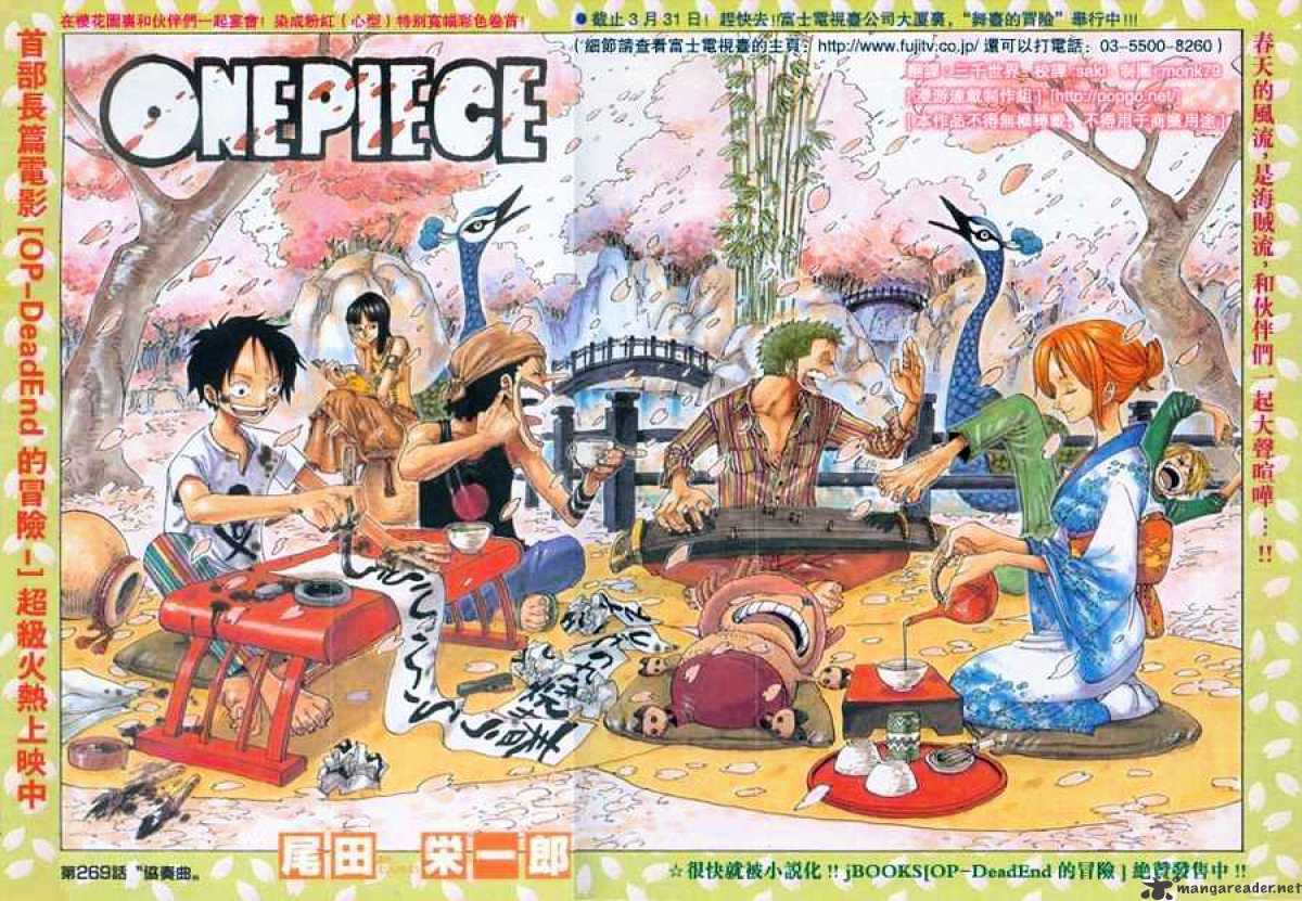 Read One Piece Manga Online