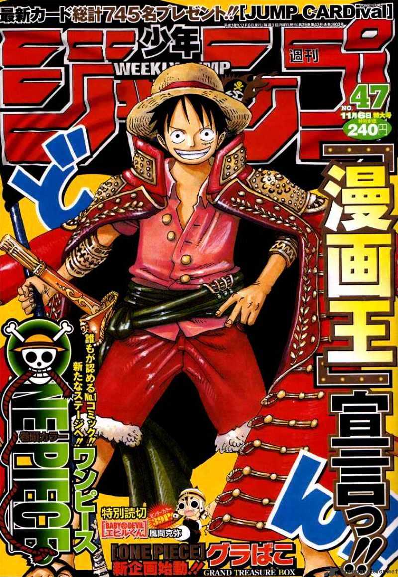 Read One Piece Manga Online