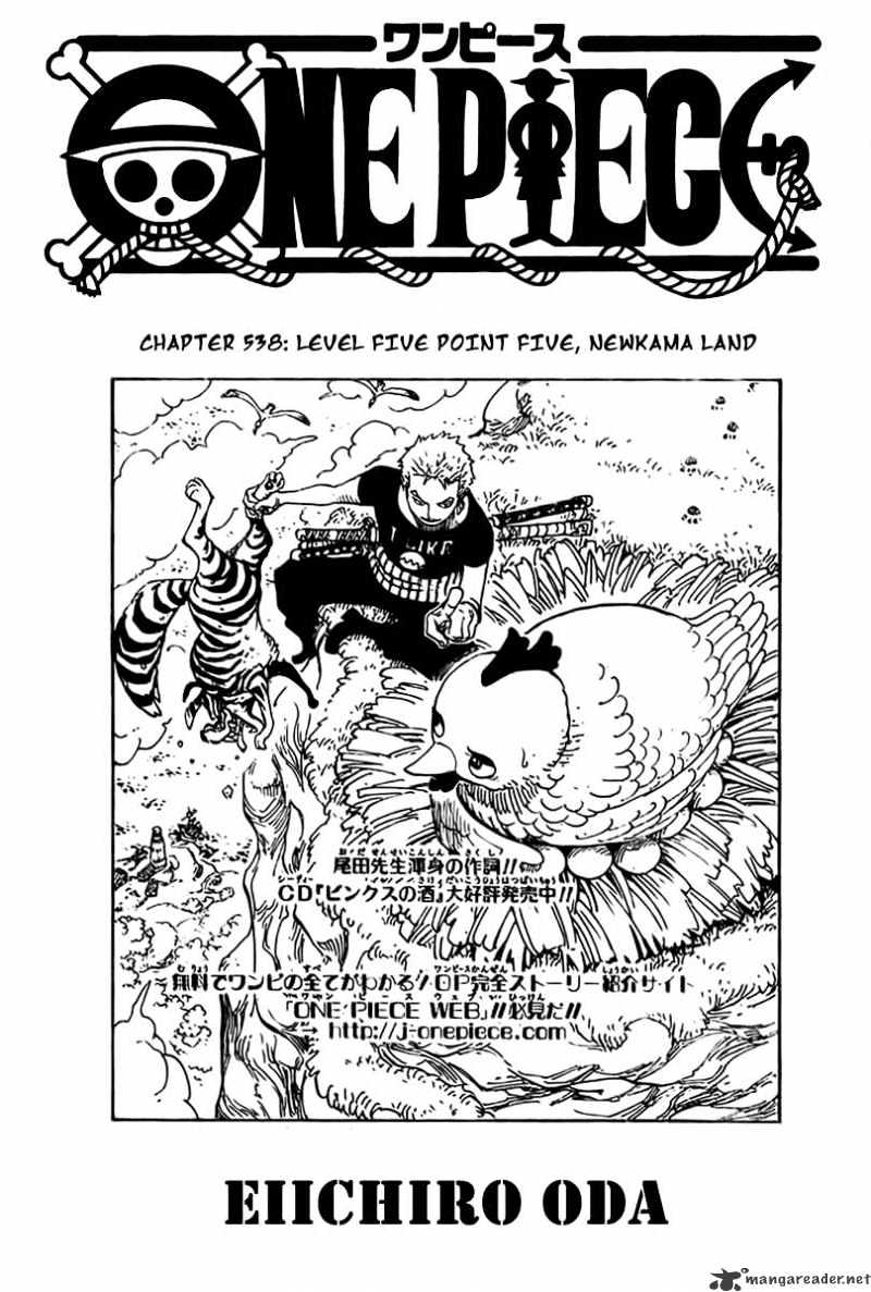 Read One Piece Manga Online