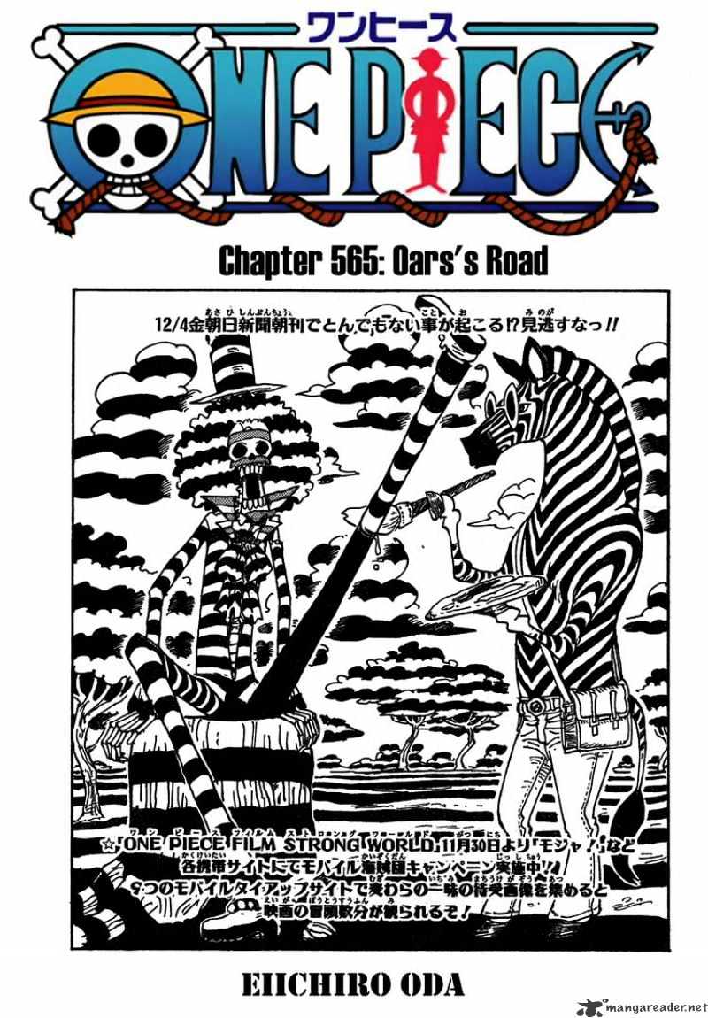 Read One Piece Manga Online