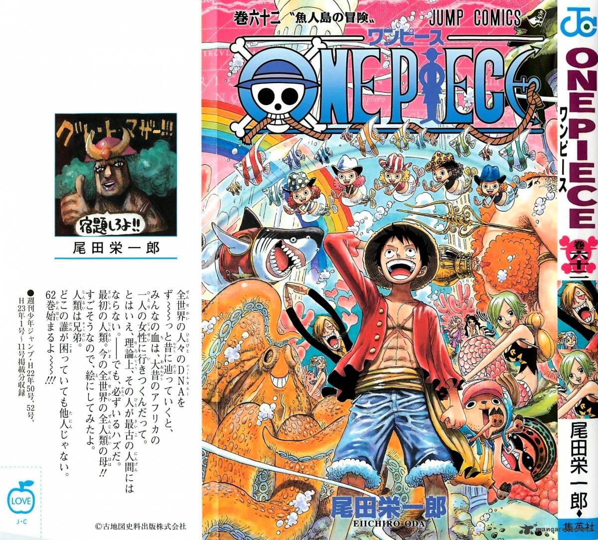 Read One Piece Manga Online