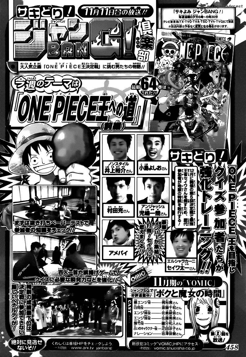 Read One Piece Manga Online