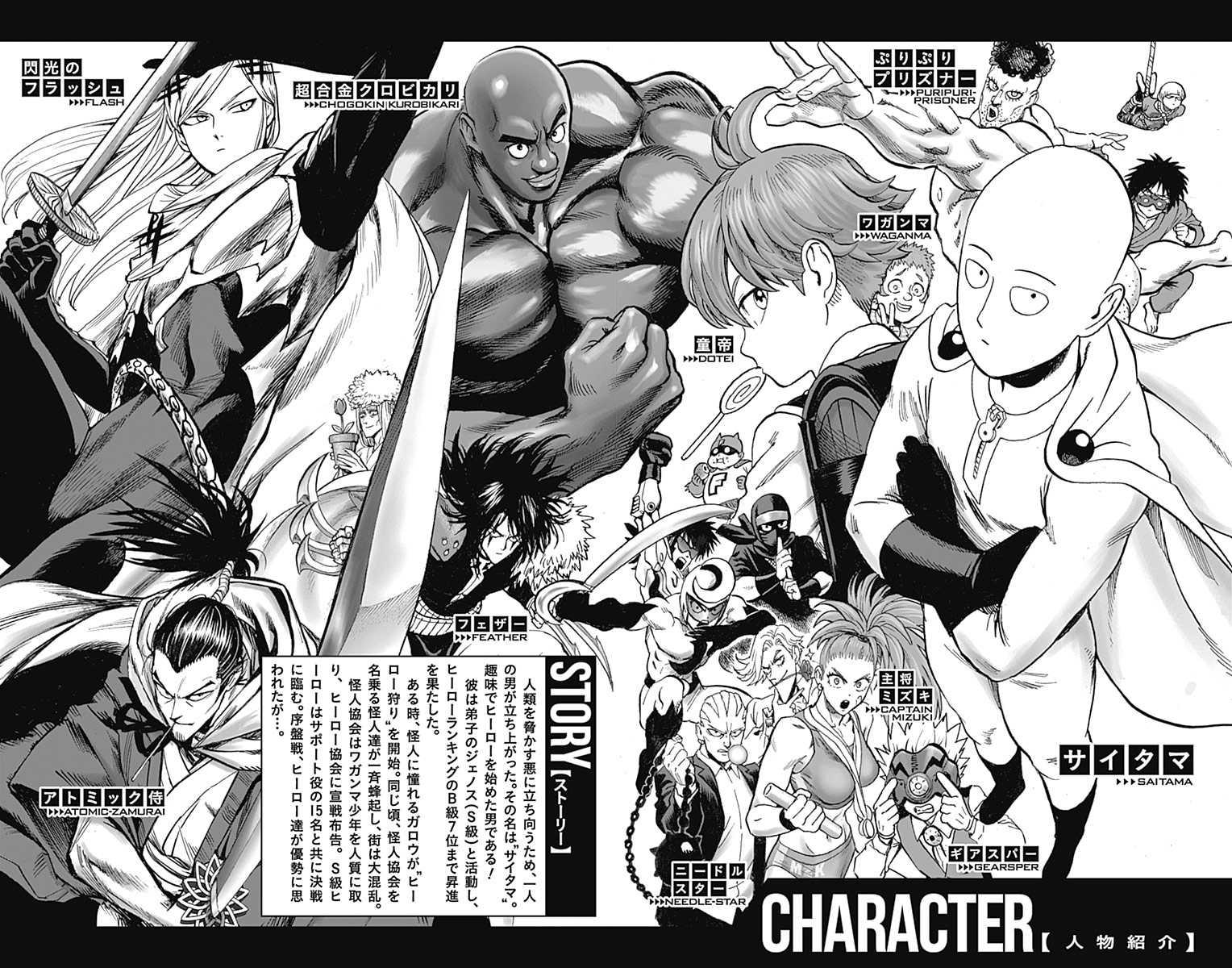 Read One-Punch Man Manga Online