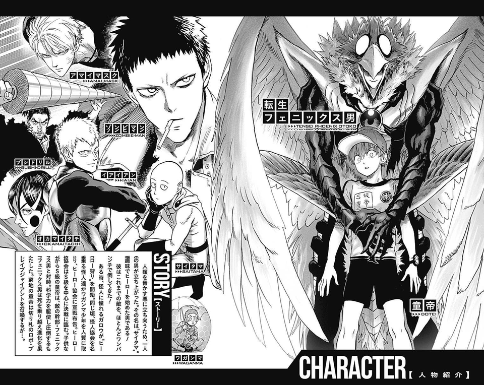 Read One-Punch Man Manga Online