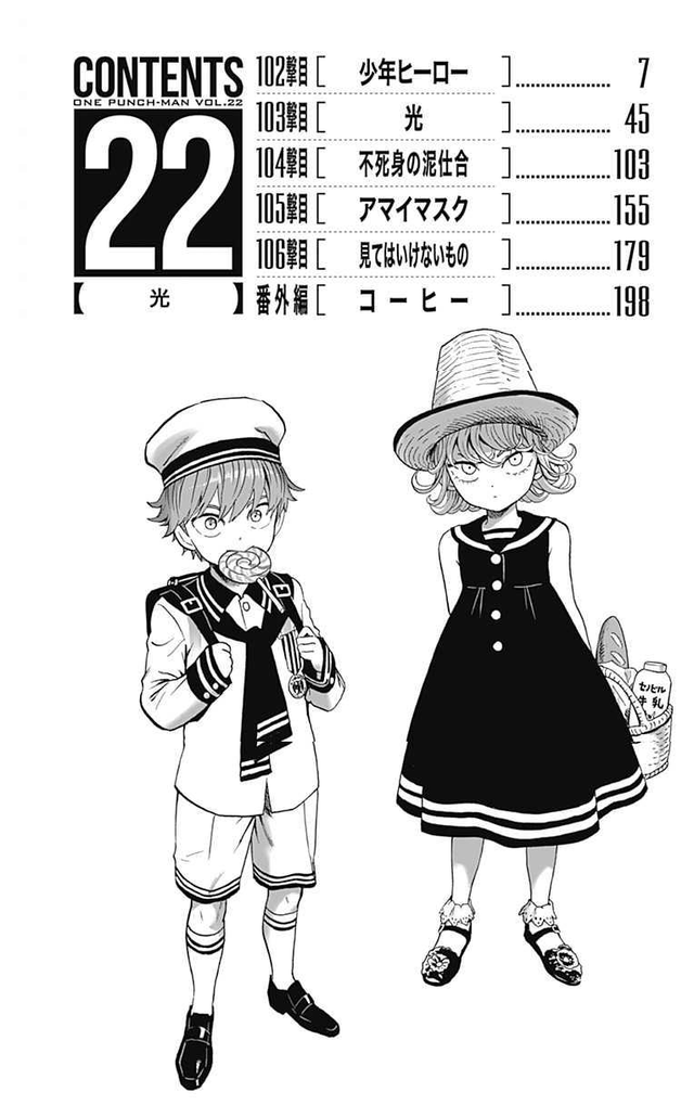 Read One-Punch Man Manga Online