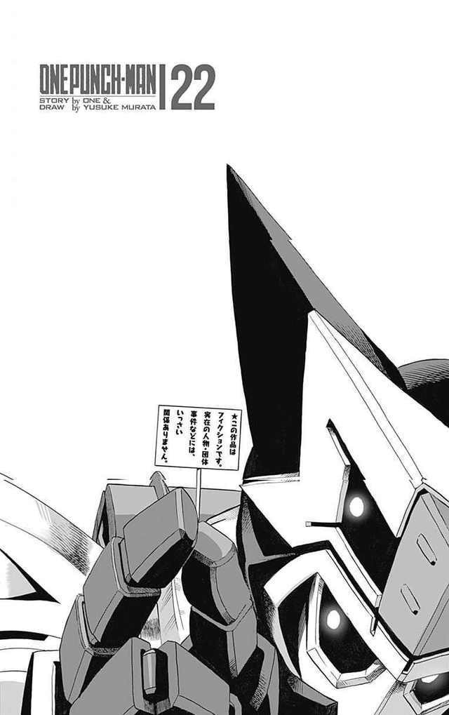 Read One-Punch Man Manga Online
