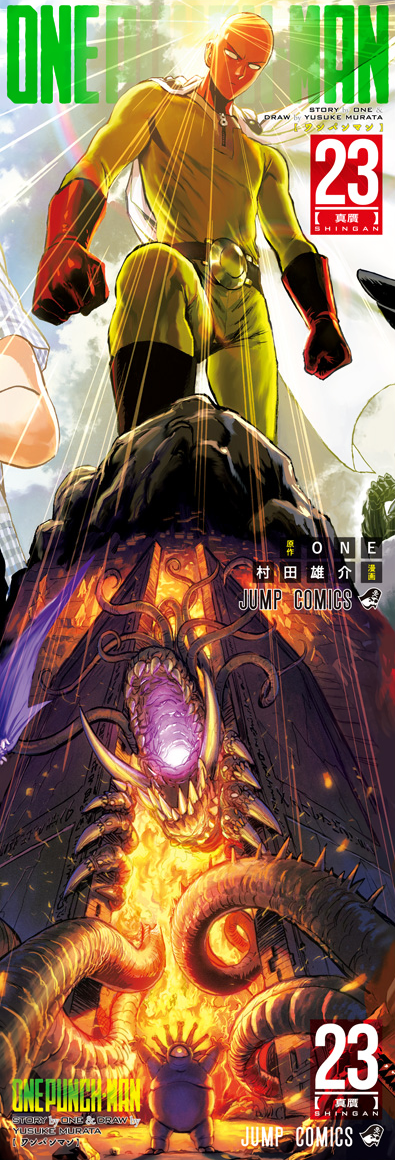 Read One-Punch Man Manga Online