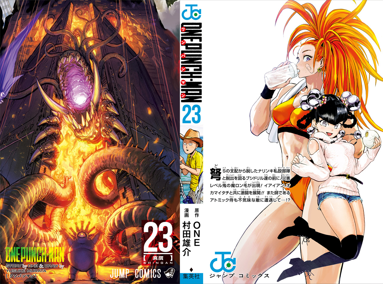 Read One-Punch Man Manga Online