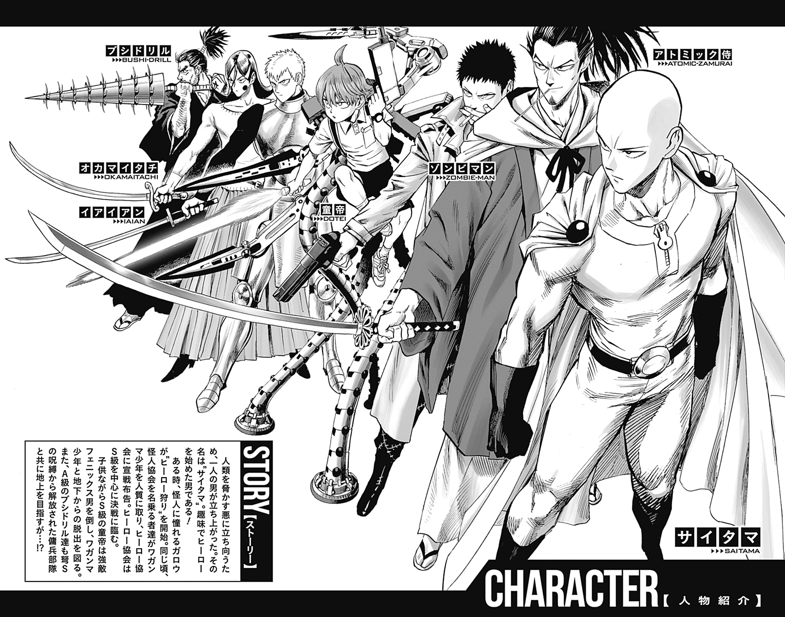 Read One-Punch Man Manga Online