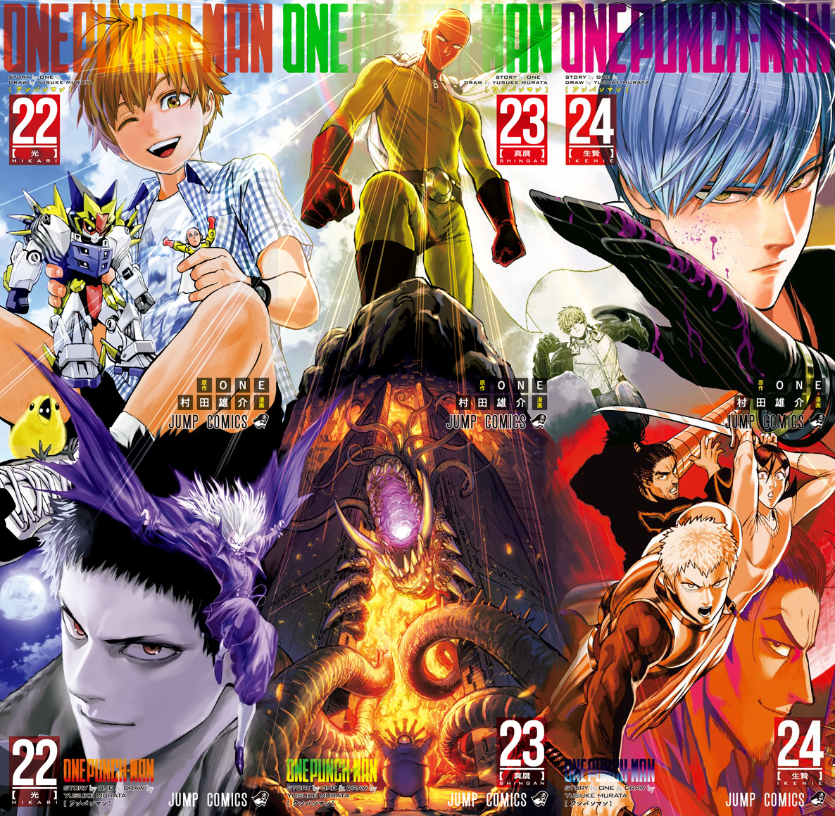 Read One-Punch Man Manga Online