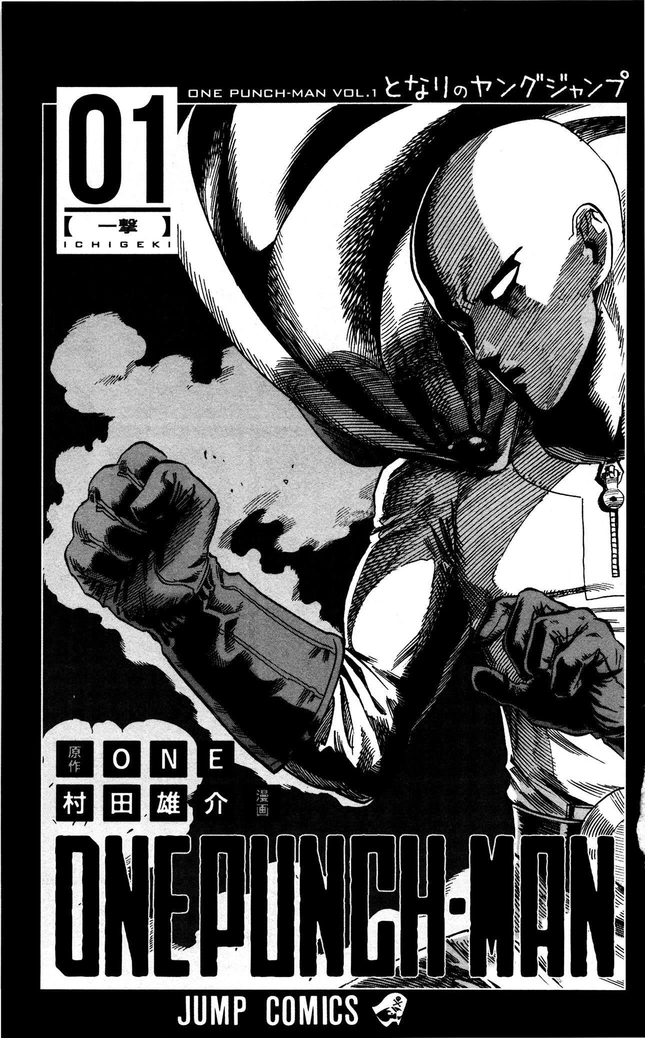 Read One-Punch Man Manga Online