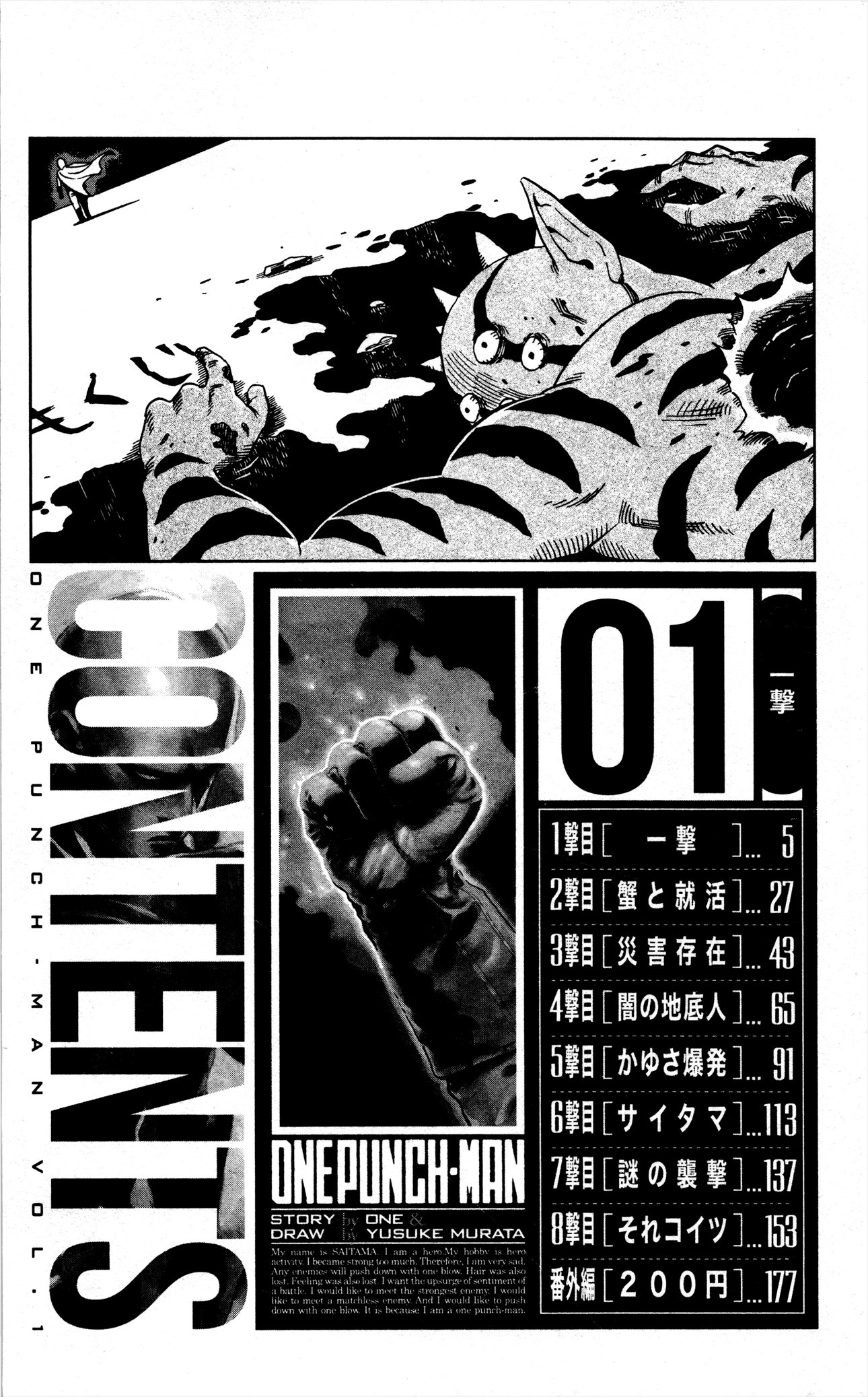 Read One-Punch Man Manga Online