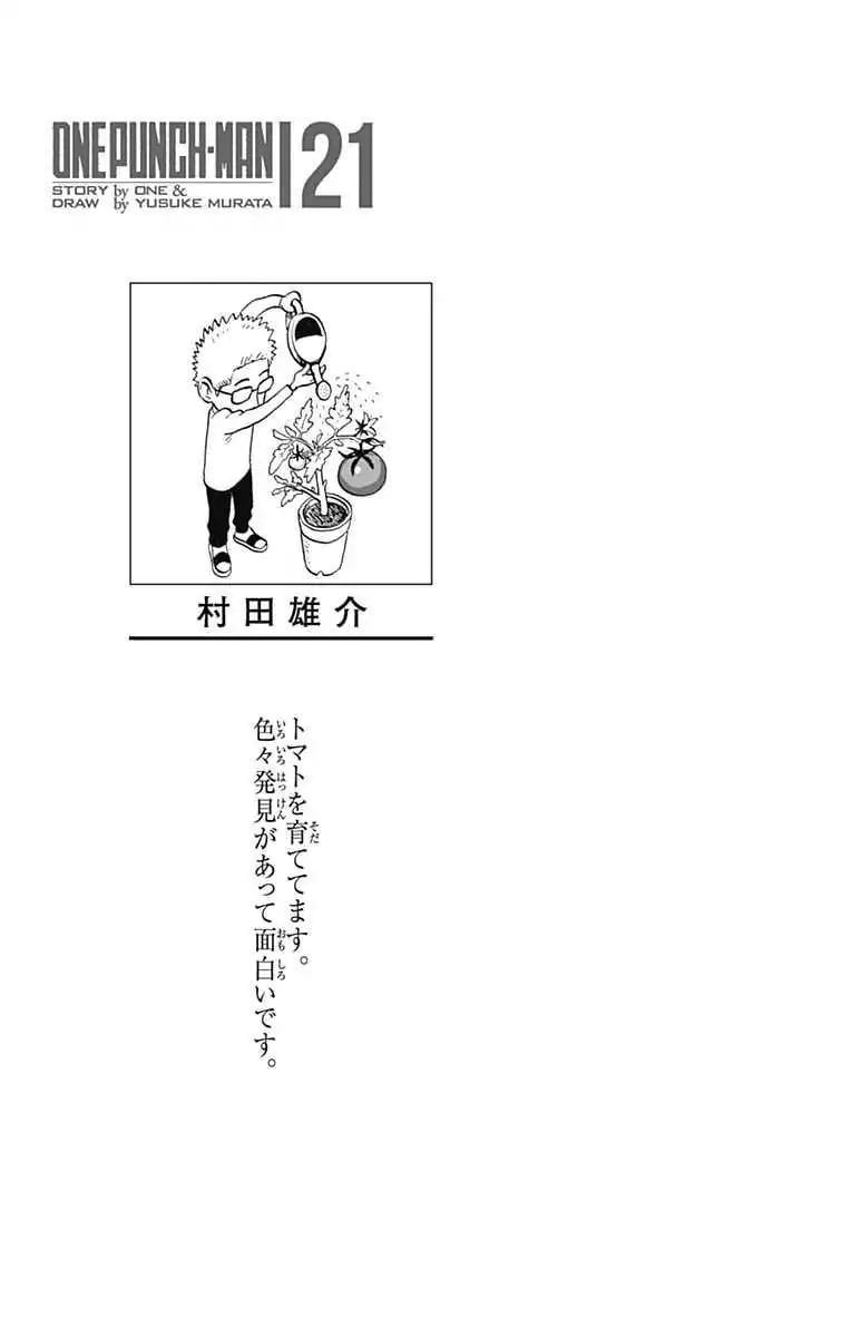 Read One-Punch Man Manga Online