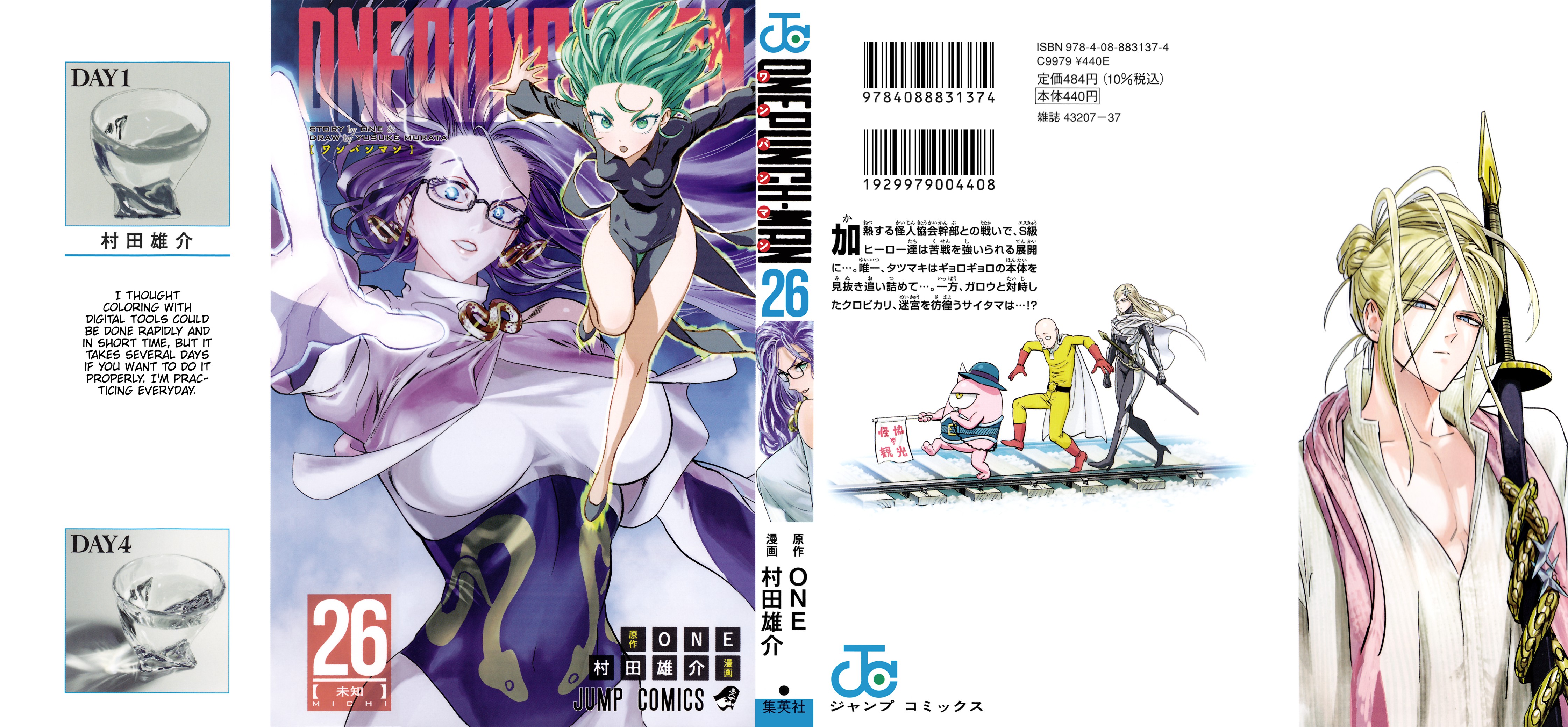 Read One-Punch Man Manga Online