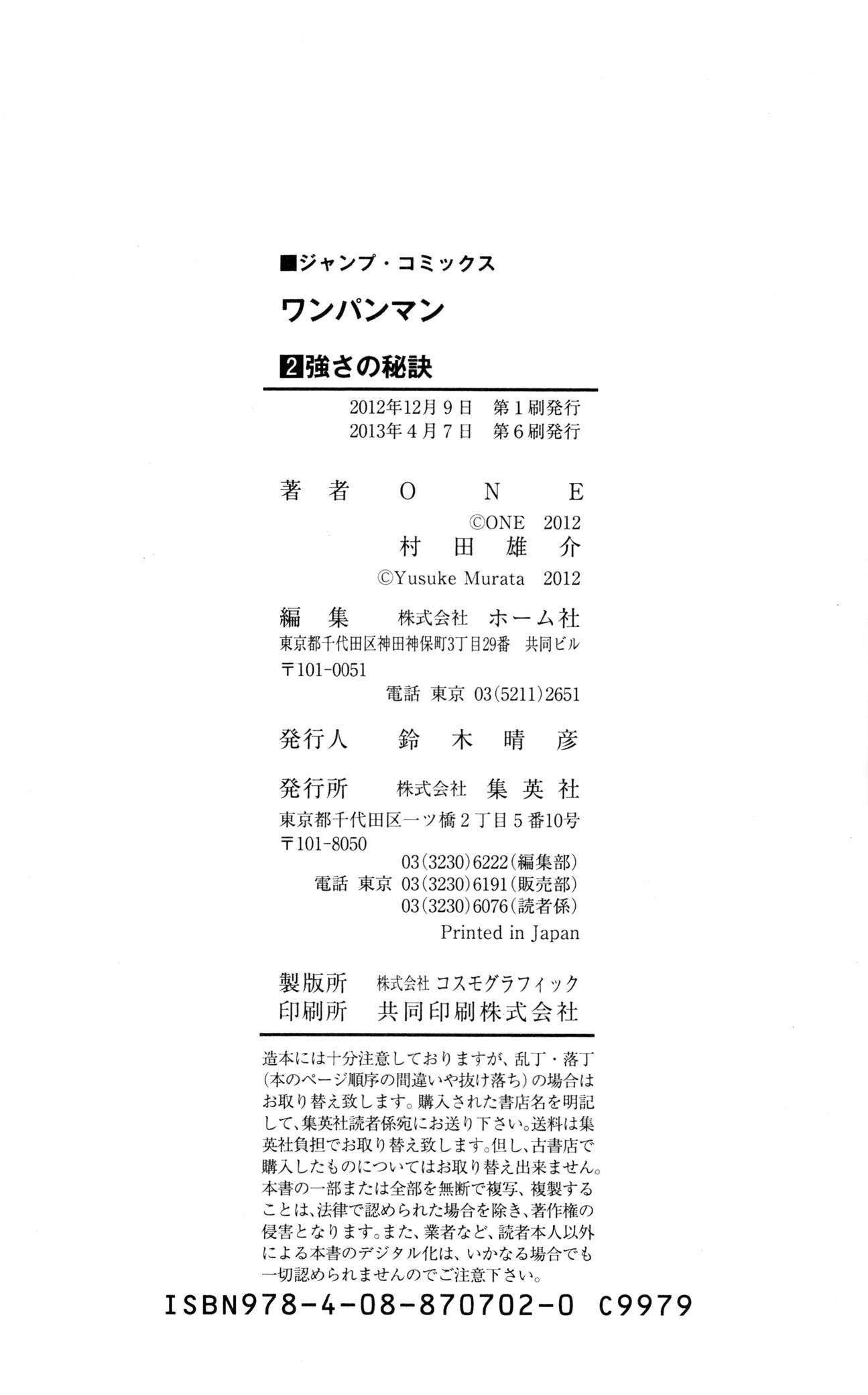 Read One-Punch Man Manga Online