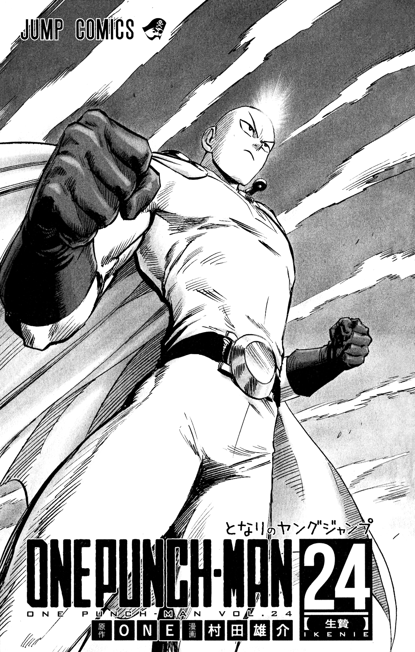 Read One-Punch Man Manga Online