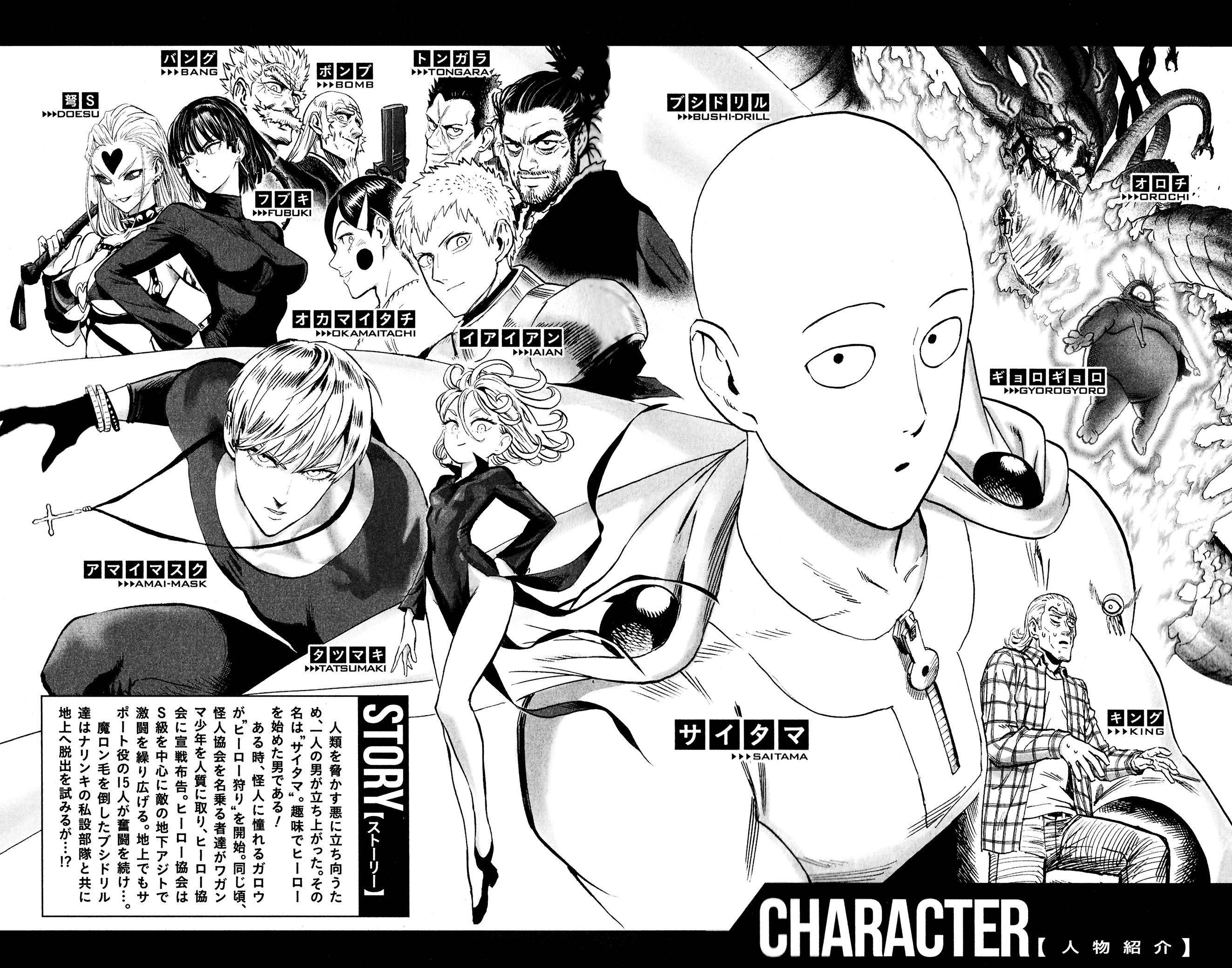 Read One-Punch Man Manga Online