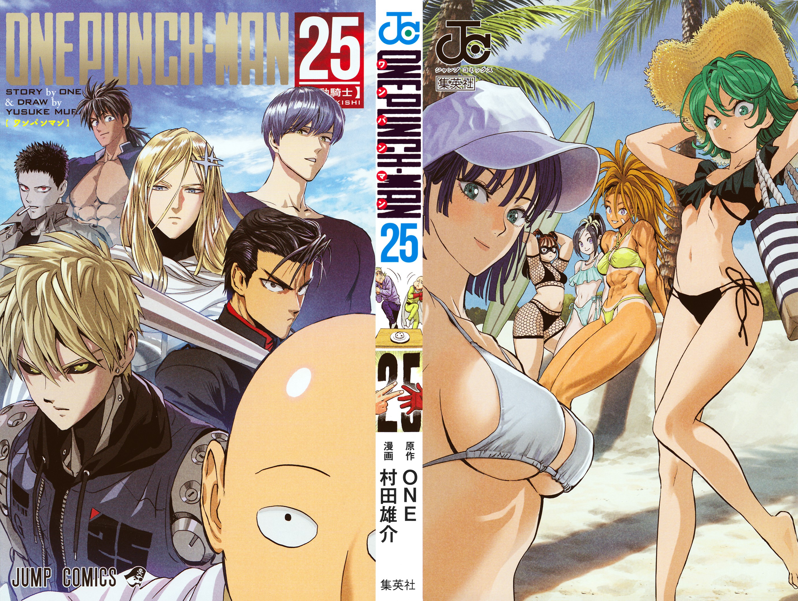 Read One-Punch Man Manga Online