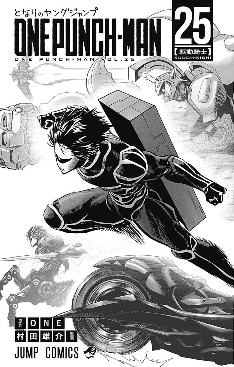 Read One-Punch Man Manga Online