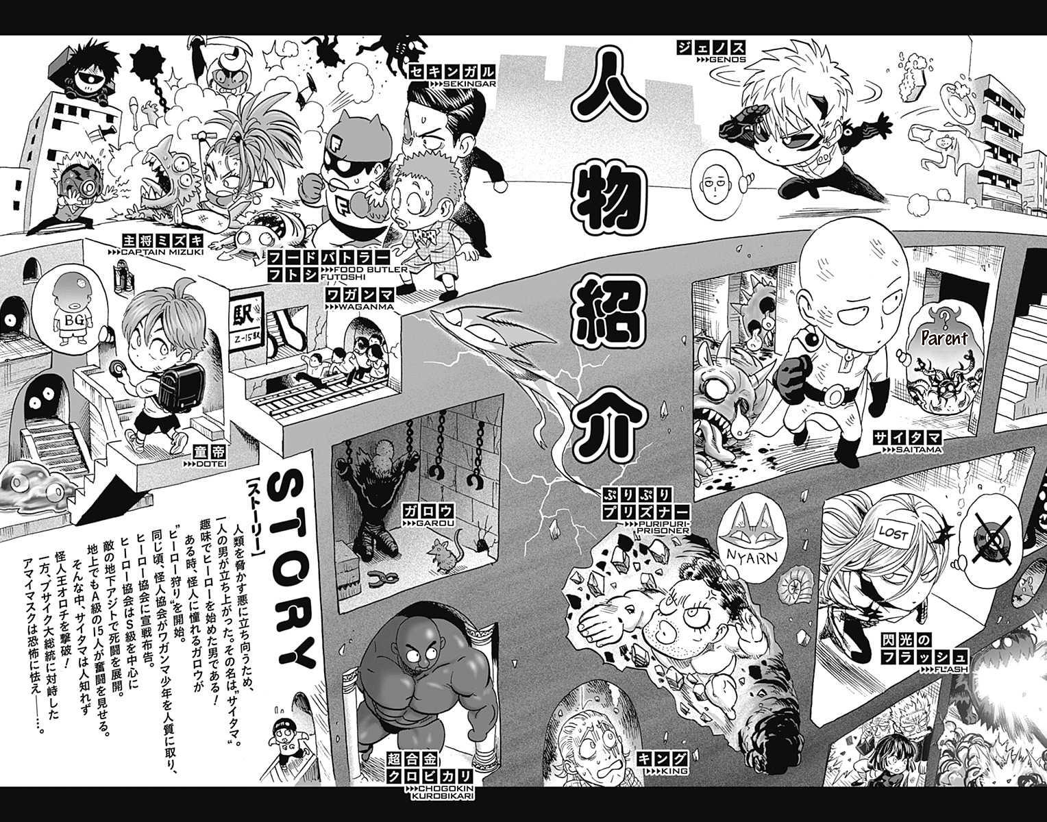 Read One-Punch Man Manga Online