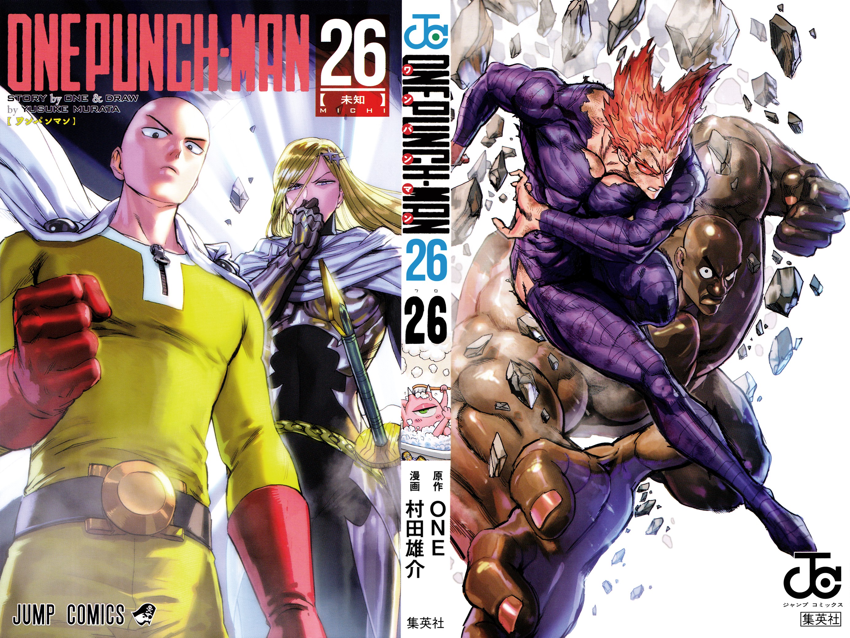 Read One-Punch Man Manga Online