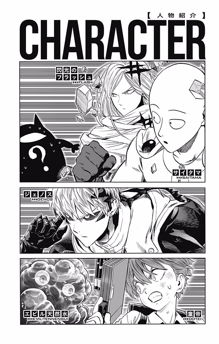 Read One-Punch Man Manga Online