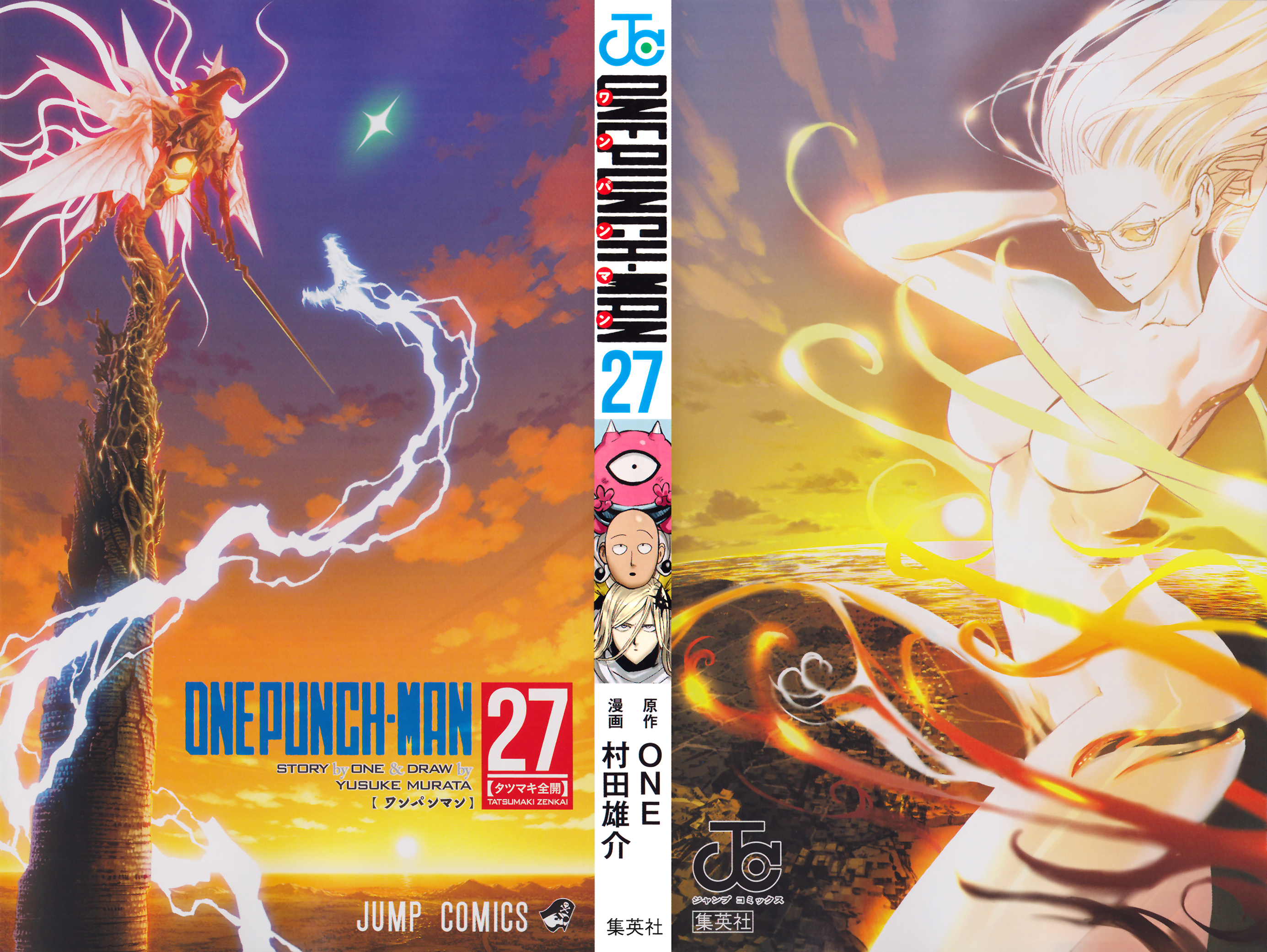 Read One-Punch Man Manga Online
