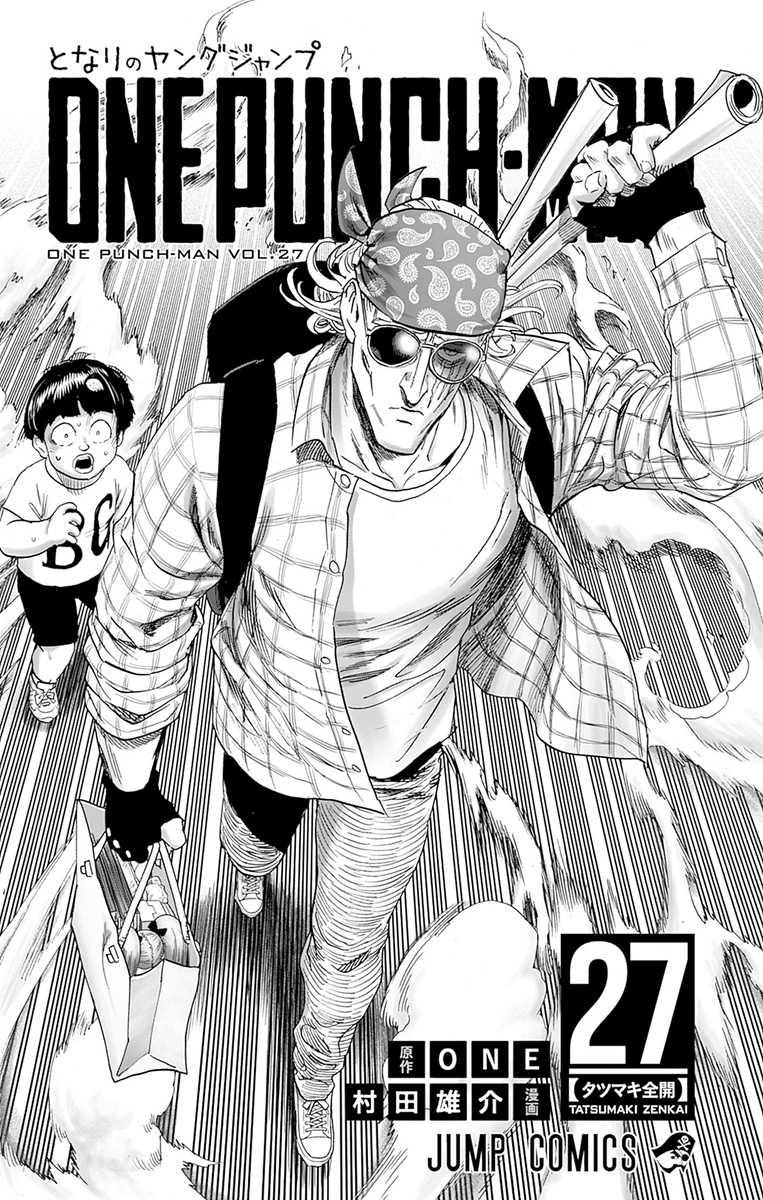 Read One-Punch Man Manga Online