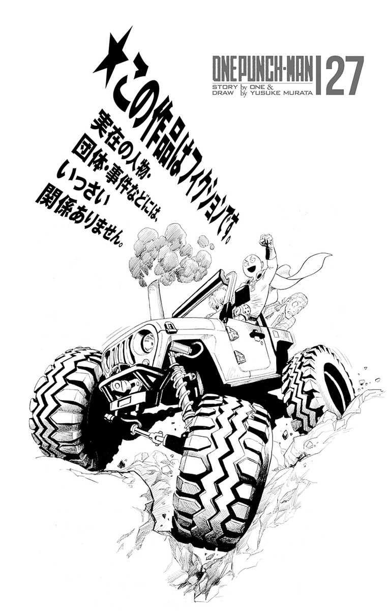 Read One-Punch Man Manga Online
