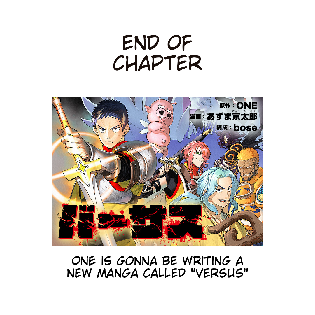 Read One-Punch Man Manga Online