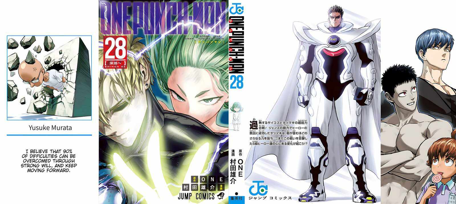 Read One-Punch Man Manga Online