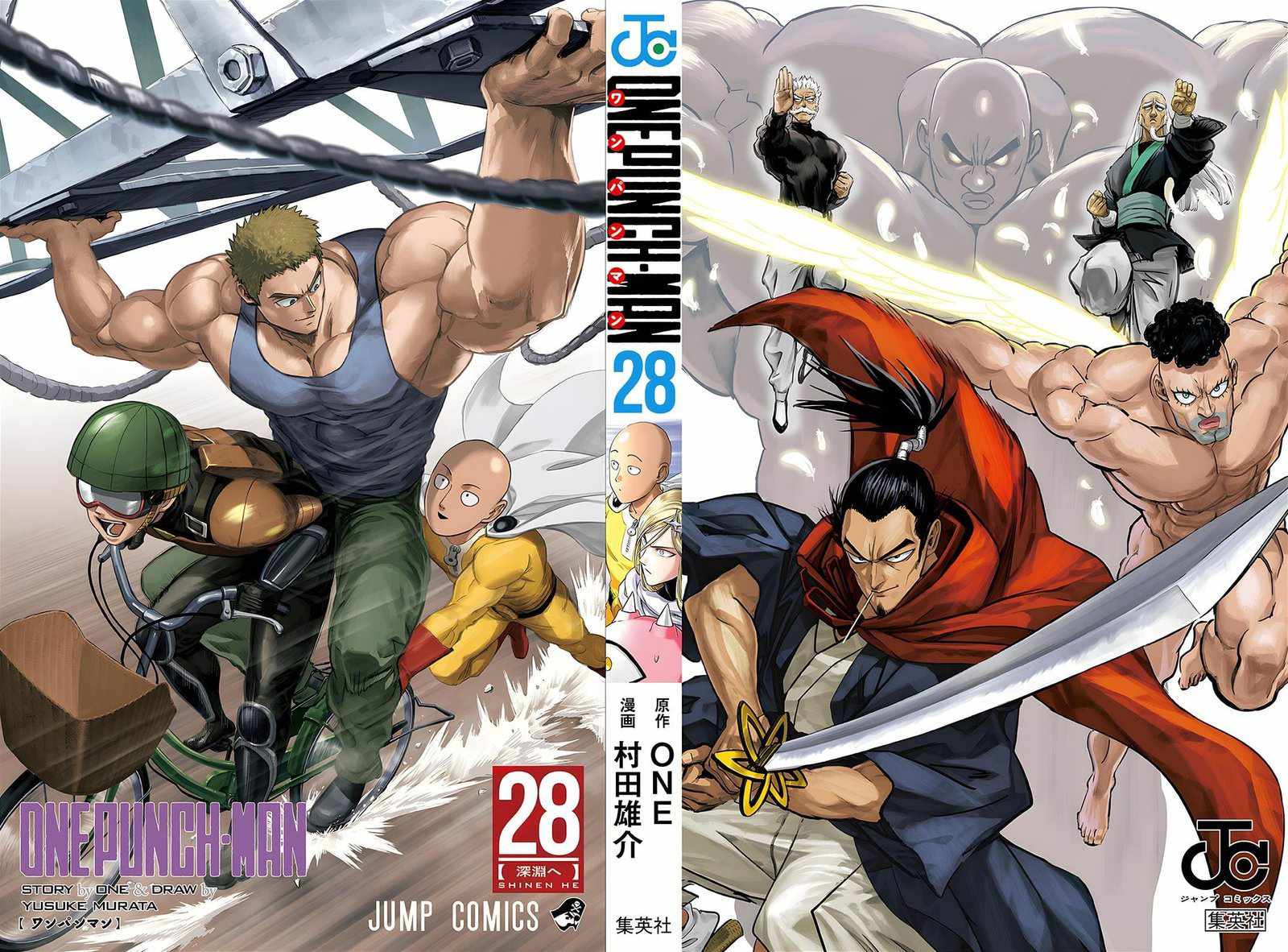 Read One-Punch Man Manga Online