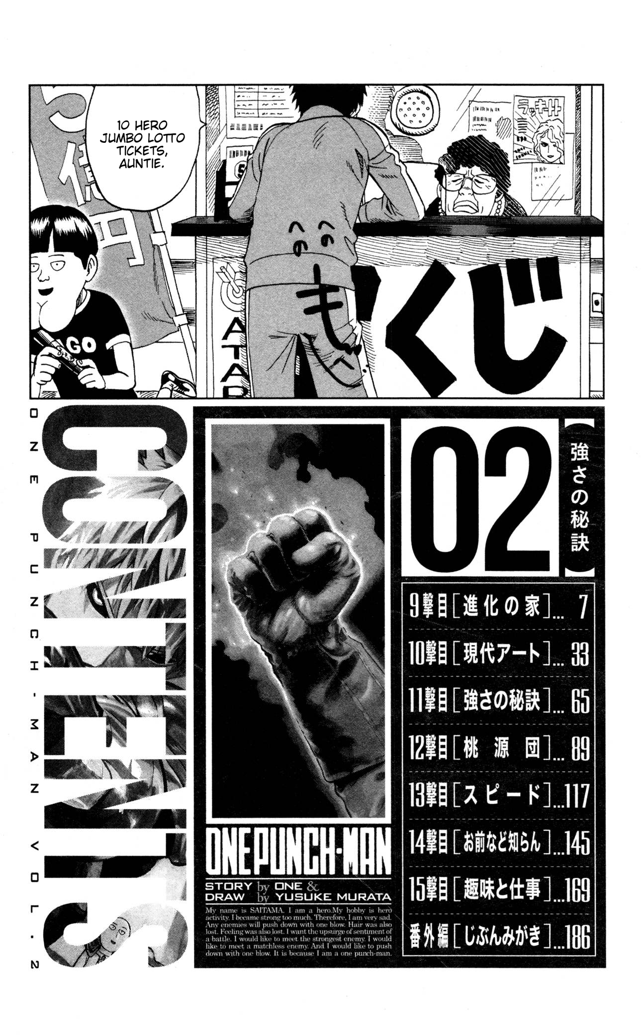 Read One-Punch Man Manga Online