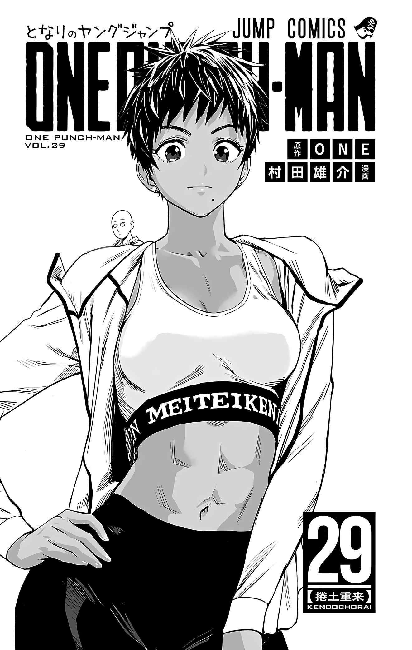 Read One-Punch Man Manga Online