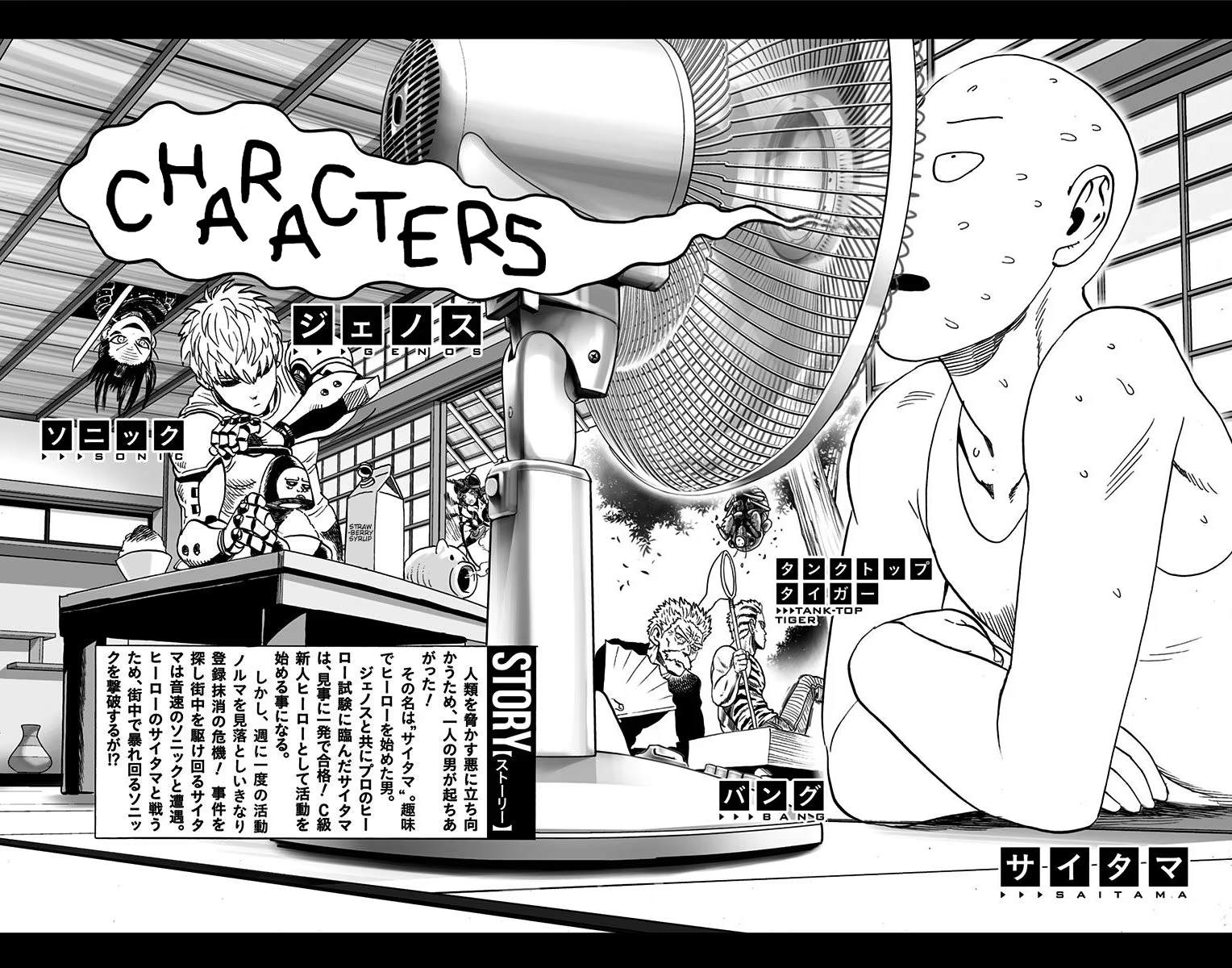 Read One-Punch Man Manga Online