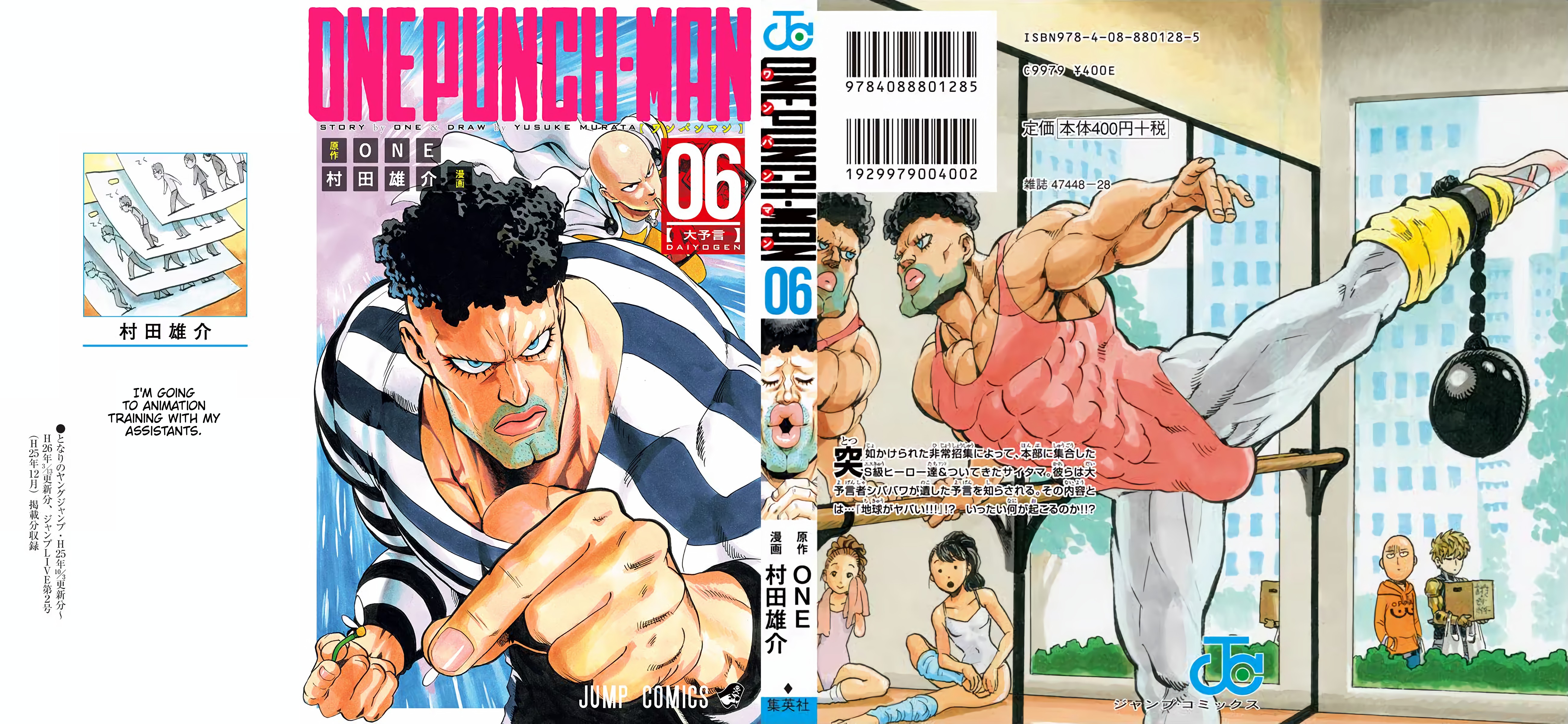 Read One-Punch Man Manga Online