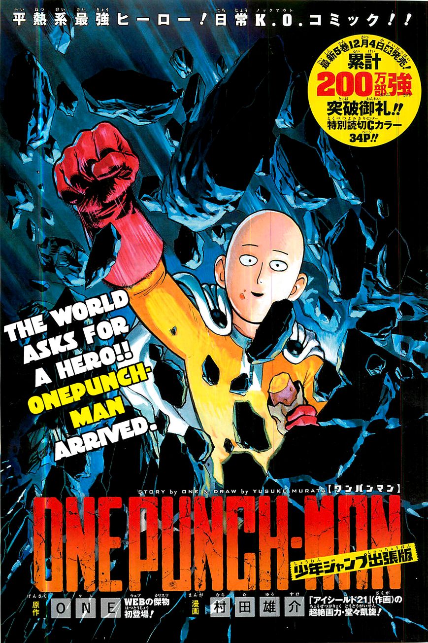 Read One-Punch Man Manga Online