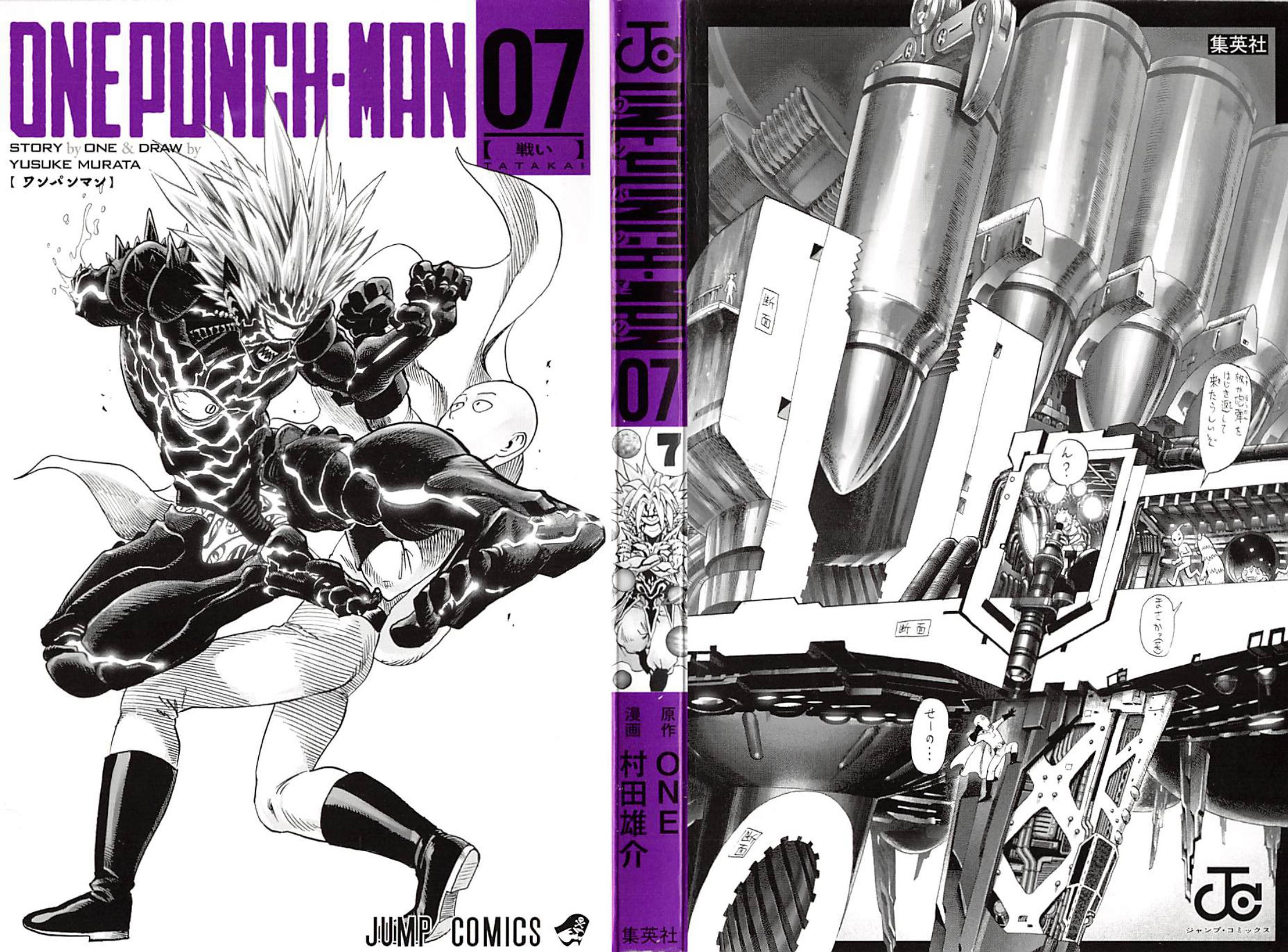 Read One-Punch Man Manga Online