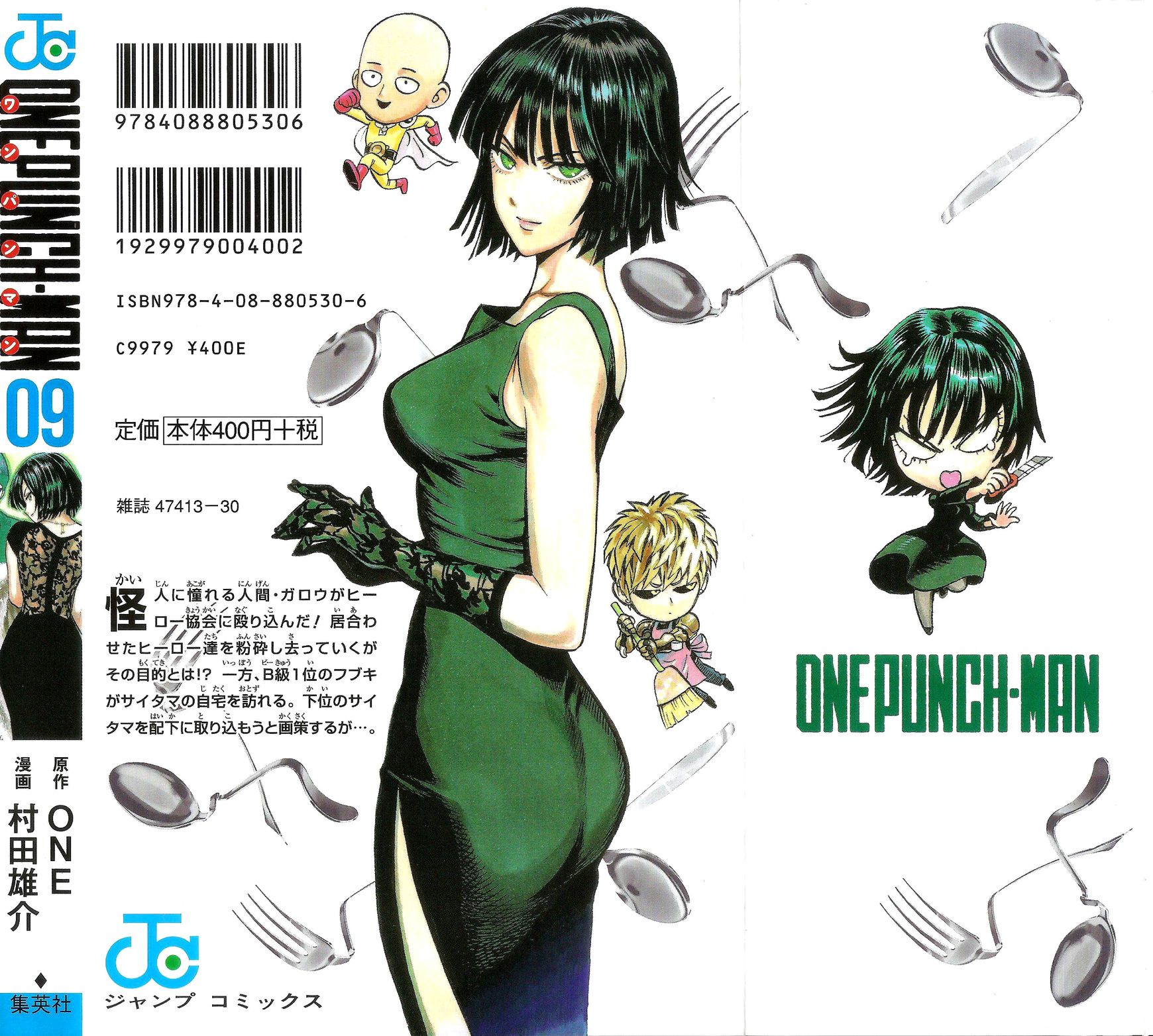 Read One-Punch Man Manga Online