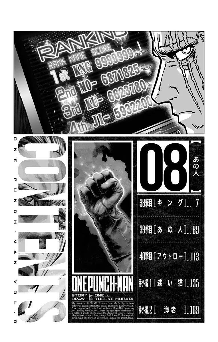 Read One-Punch Man Manga Online