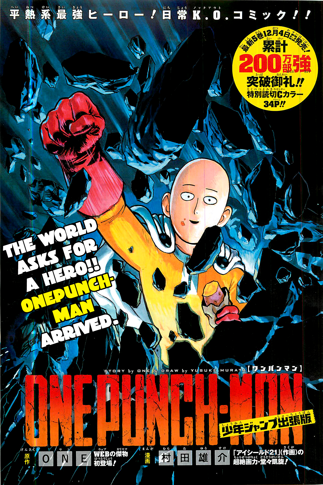 Read One-Punch Man Manga Online