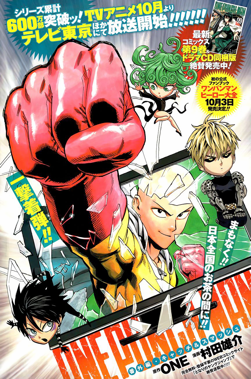 Read One-Punch Man Manga Online