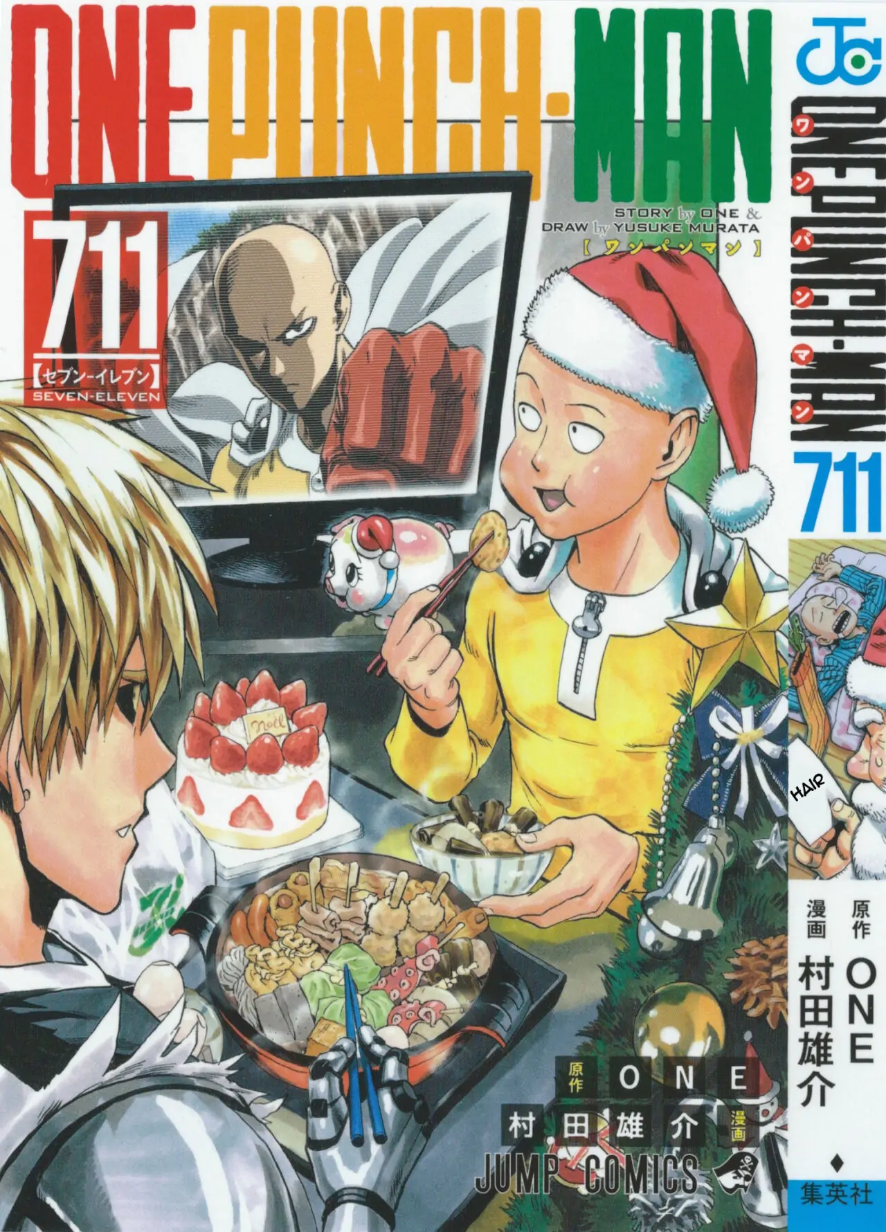 Read One-Punch Man Manga Online