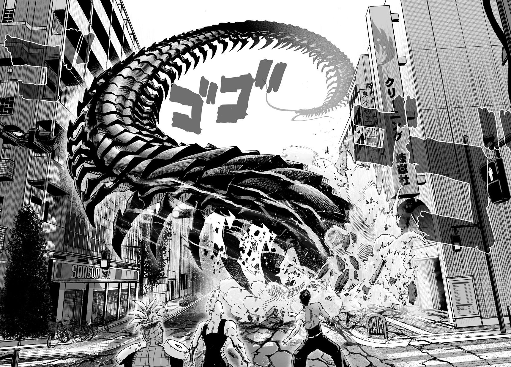 Read One-Punch Man Manga Online